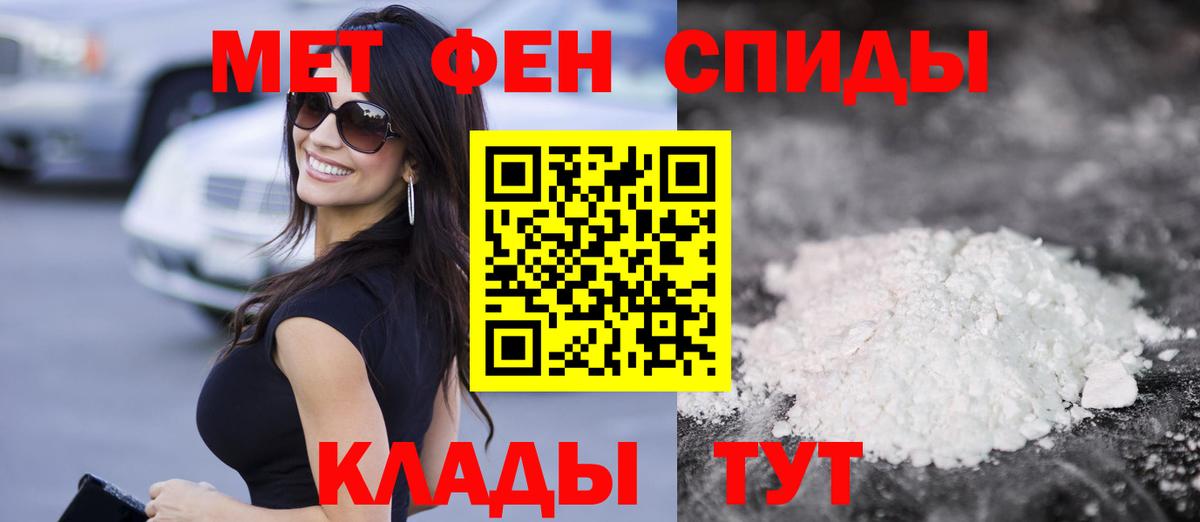 Amphetamine 98% Кириши