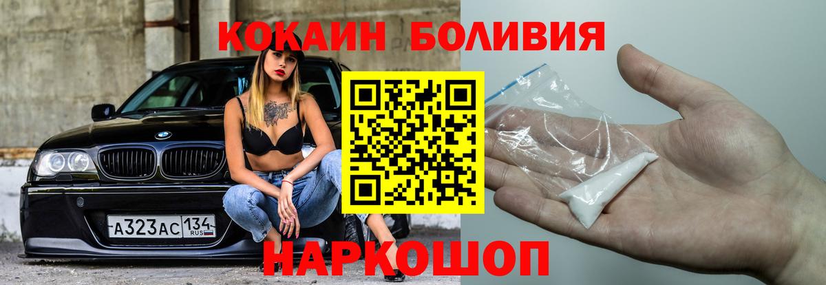 Cocaine 97% Кириши