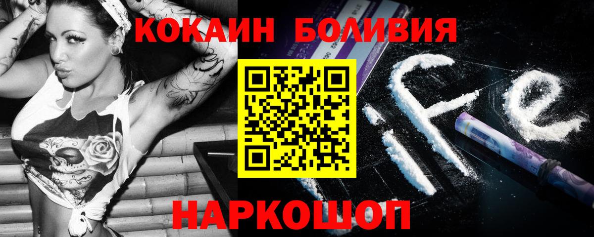 COCAIN Fish Scale  Вход с VPN  КОКАИН  COCAIN VHQ  Кириши 