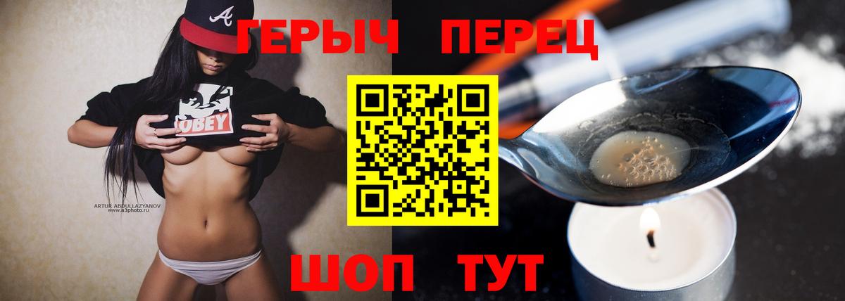 ГЕРОИН Heroin Кириши
