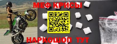 меф Кохма