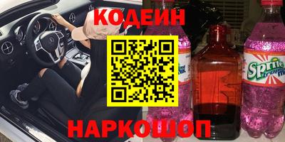 PSILOCYBIN Когалым