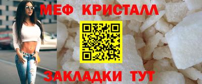 меф Кохма