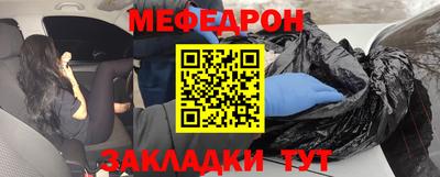 меф Кохма
