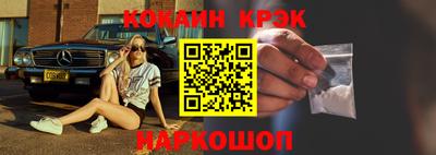 марки lsd Красноармейск