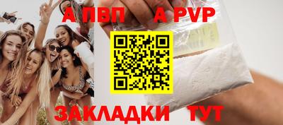 прущая мука Котовск