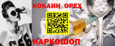меф Кохма