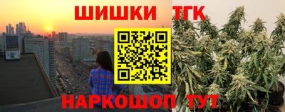 прущая мука Котовск