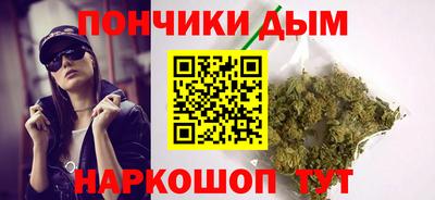 прущая мука Котовск
