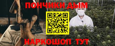 прущая мука Котовск