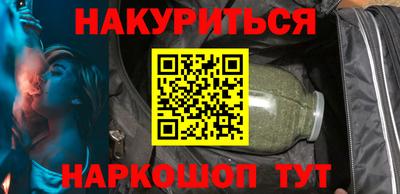 ГАЛЛЮЦИНОГЕННЫЕ ГРИБЫ Коломна