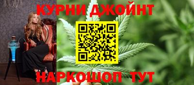 прущий лед Ковров