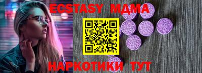 марки lsd Красноармейск