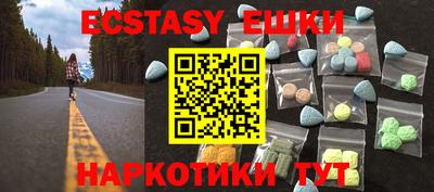 прущий лед Ковров
