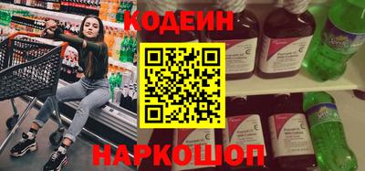 прущая мука Котовск