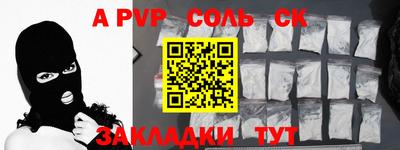 марки lsd Красноармейск