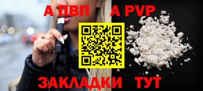 прущая мука Котовск