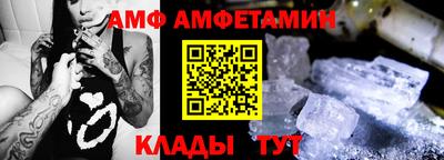 прущая мука Котовск
