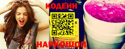 прущая мука Котовск