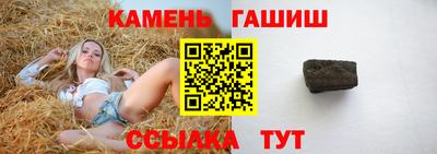 прущая мука Котовск