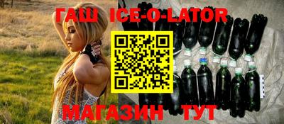 прущий лед Ковров