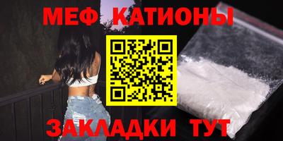 прущий лед Ковров