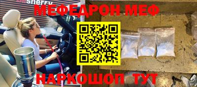 меф Кохма