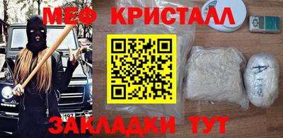 прущая мука Котовск