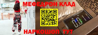 PSILOCYBIN Когалым