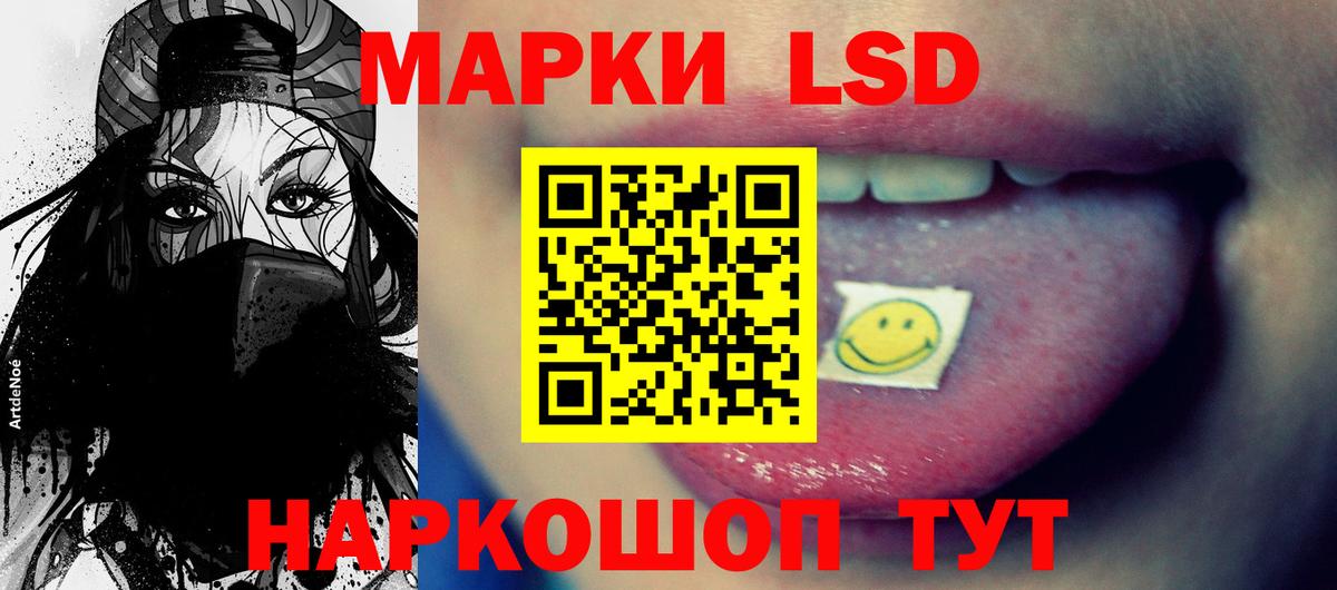 Лсд 25 экстази ecstasy  Вход с VPN  LSD-25 экстази ecstasy  Кириши 