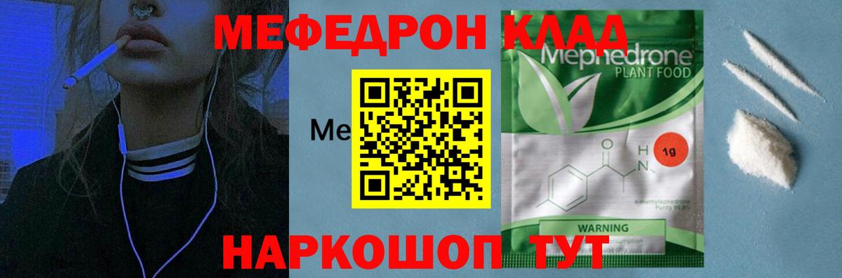МЯУ-МЯУ VHQ  Вход с VPN  Кириши  МЯУ-МЯУ 4 MMC 