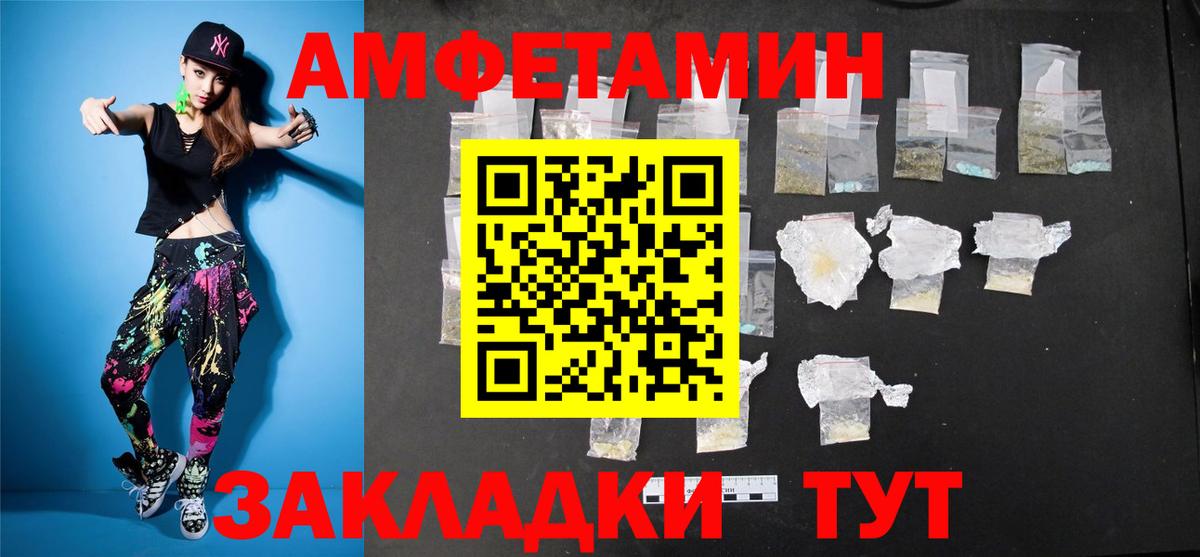 Первитин Methamphetamine Кириши