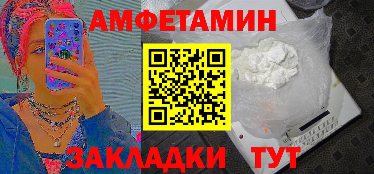 Первитин Декстрометамфетамин 99.9%  Вход с VPN  Кириши 