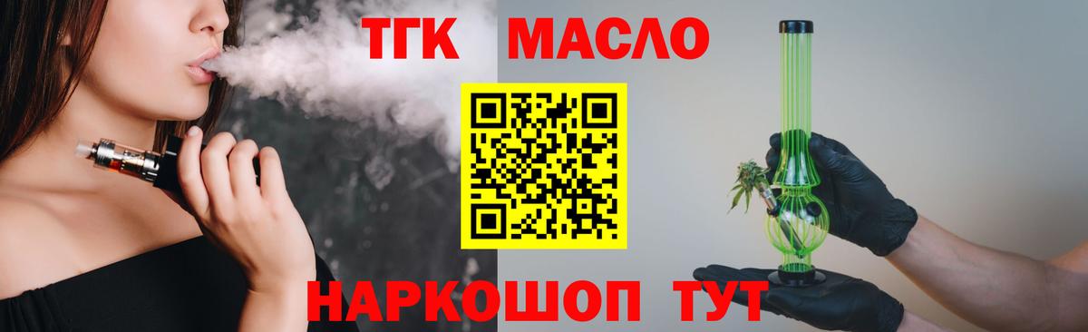 APVP СОЛЬ   КОКАИН  Вход с VPN  Меф МЯУ МЯУ   Гашиш  ЭКСТАЗИ  Марихуана  NBOMe  Кириши  Где найти наркотики?  Бошки Шишки 