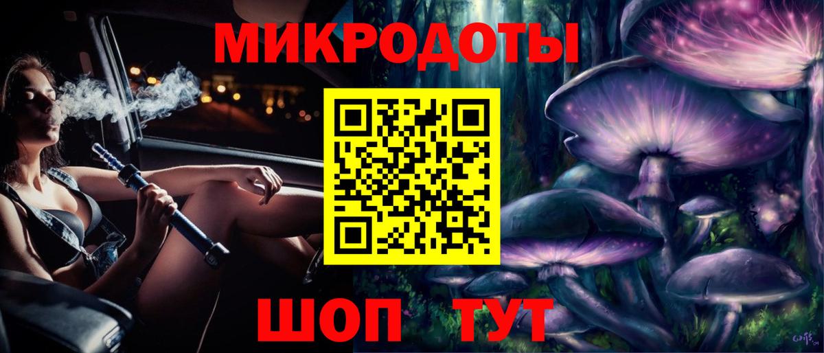 Галлюциногенные грибы Psilocybine cubensis Кириши